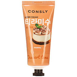 Кремы для рук CONSLY