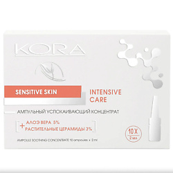 Ампулы для лица KORA
