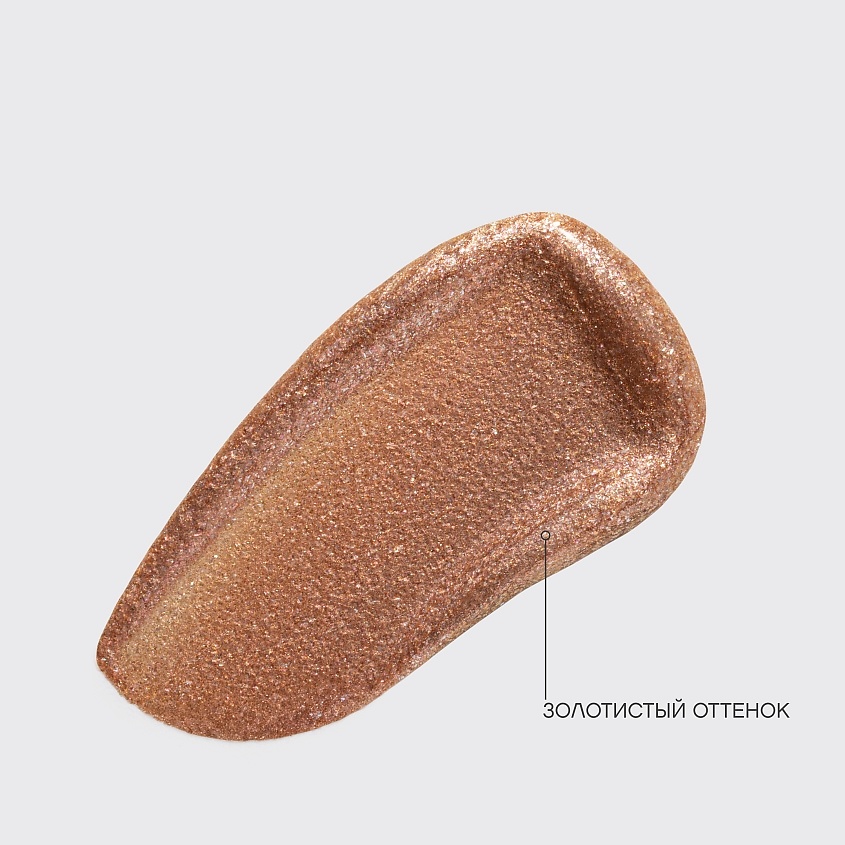 VIVIENNE SABO Жидкие сияющие тени для век Premiere Grande – фото 17