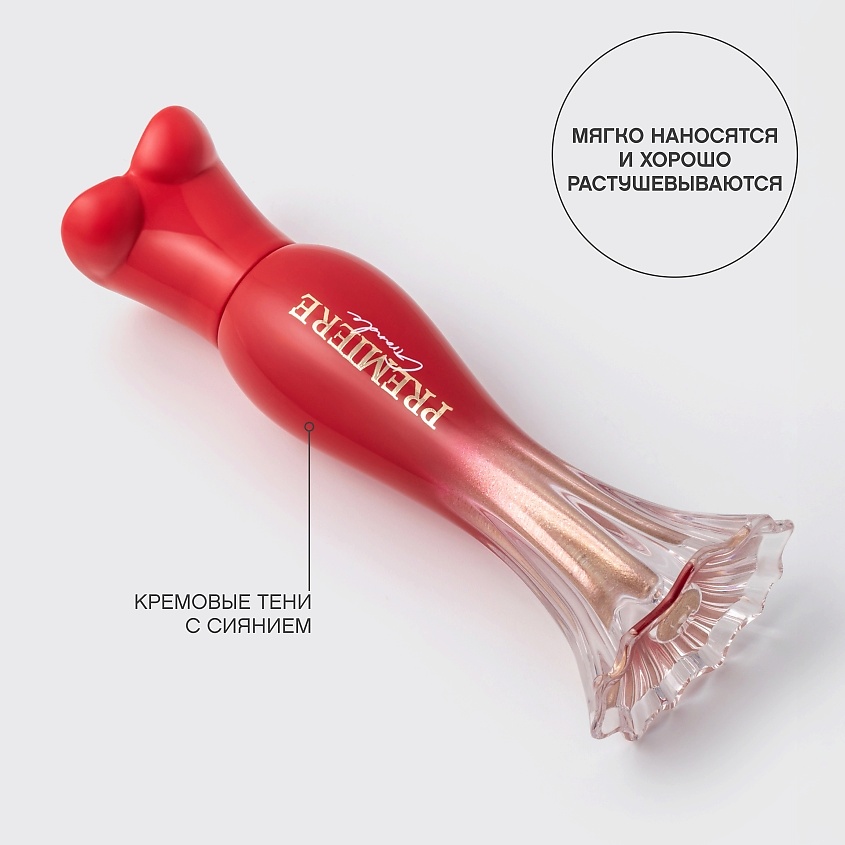 VIVIENNE SABO Жидкие сияющие тени для век Premiere Grande – фото 13