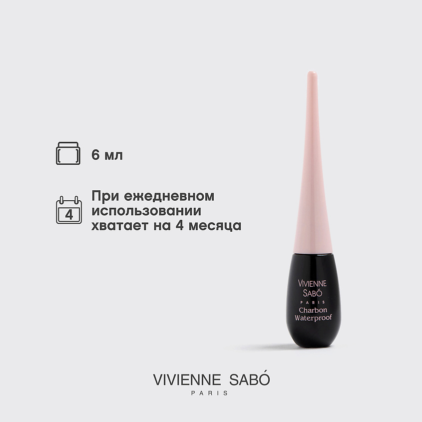 VIVIENNE SABO Подводка для глаз водостойкая Charbon – фото 9