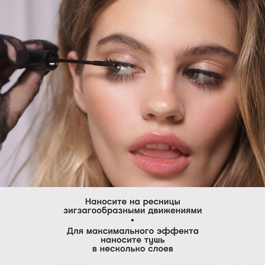 VIVIENNE SABO Тушь объемная с ультратонкой кистью Femme Fatale – фото 7
