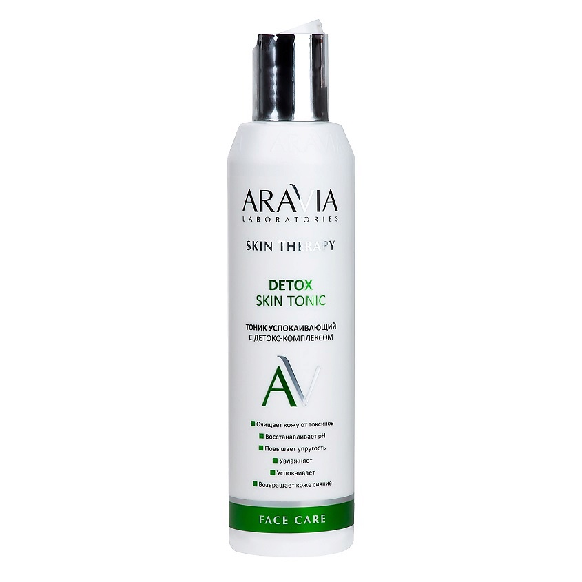 ARAVIA LABORATORIES Тоник успокаивающий с детокс-комплексом Detox Skin Tonic – фото 3