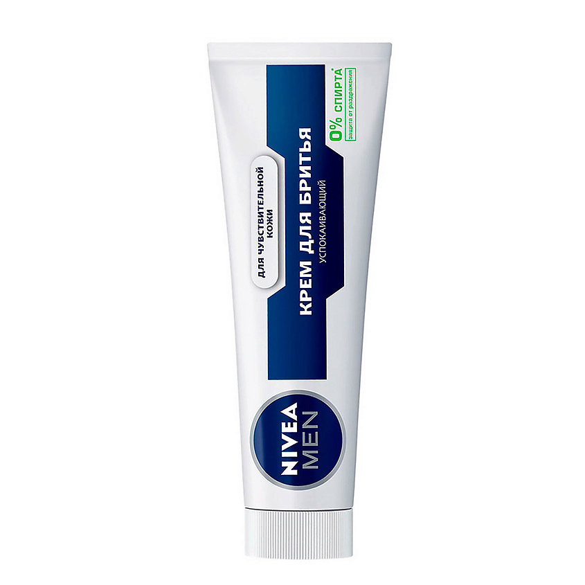 NIVEA MEN Успокаивающий крем для бритья для чувствительной кожи – фото 5