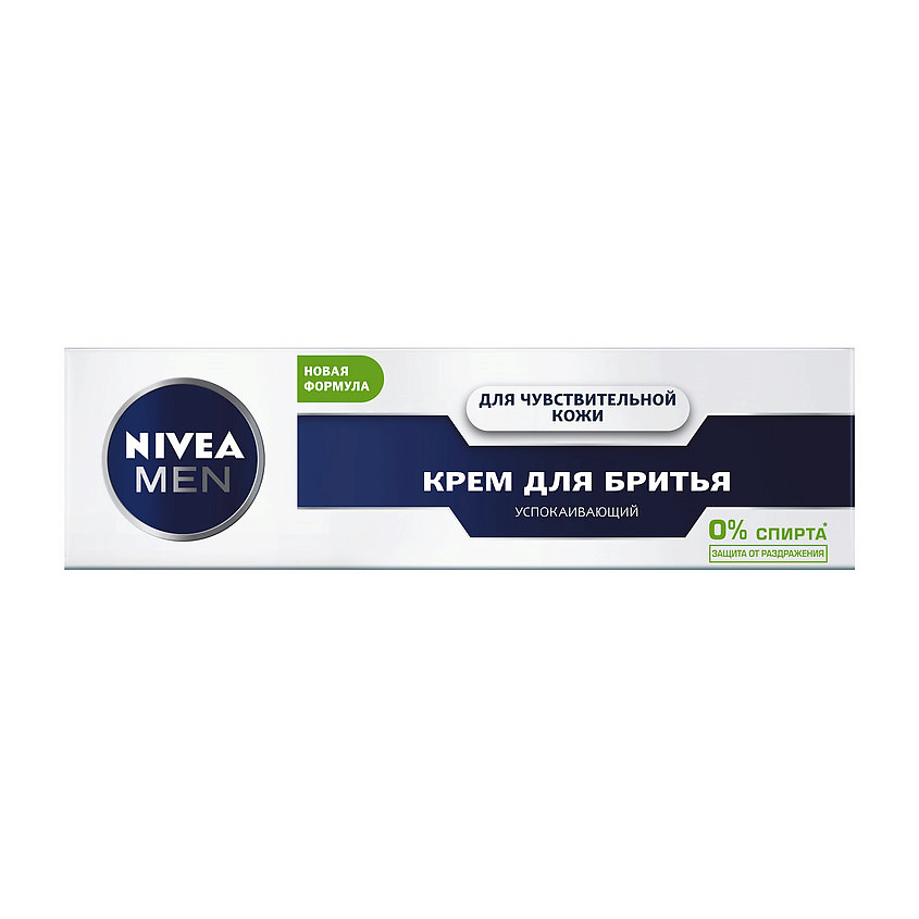NIVEA MEN Успокаивающий крем для бритья для чувствительной кожи – фото 3