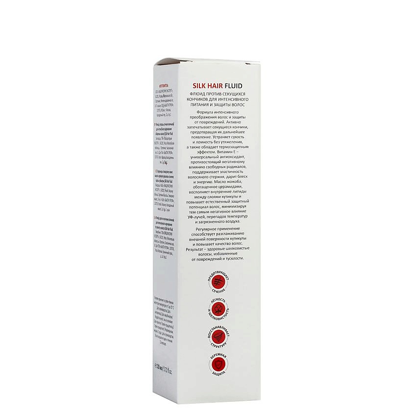 ARAVIA PROFESSIONAL Флюид против секущихся кончиков для интенсивного питания и защиты волос Growth Care Silk Hair Fluid – фото 4