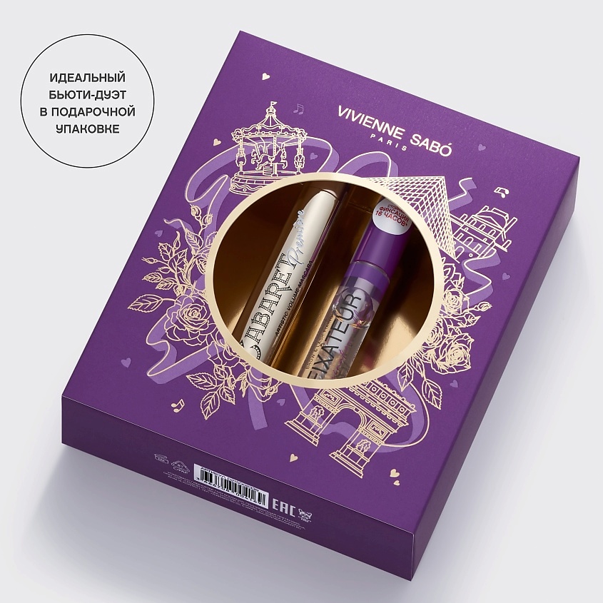 VIVIENNE SABO Подарочный набор тушь Cabaret premiere +&nbsp;гель для бровей Lamination effect – фото 5