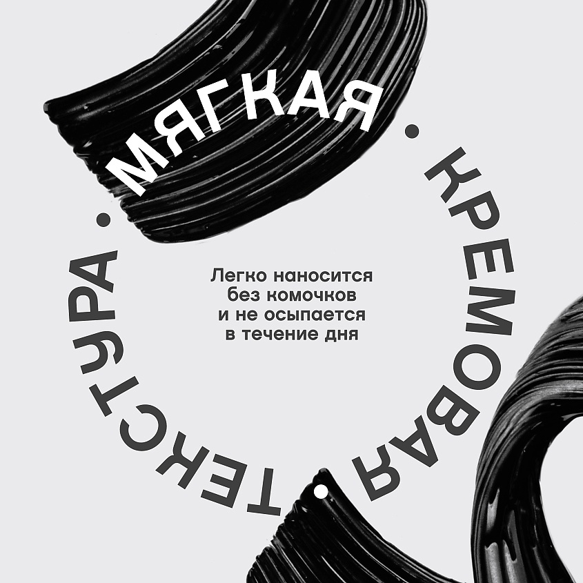 VIVIENNE SABO Тушь для ресниц с эффектом большого объема Femme Fatale Grand Lash Effect – фото 5