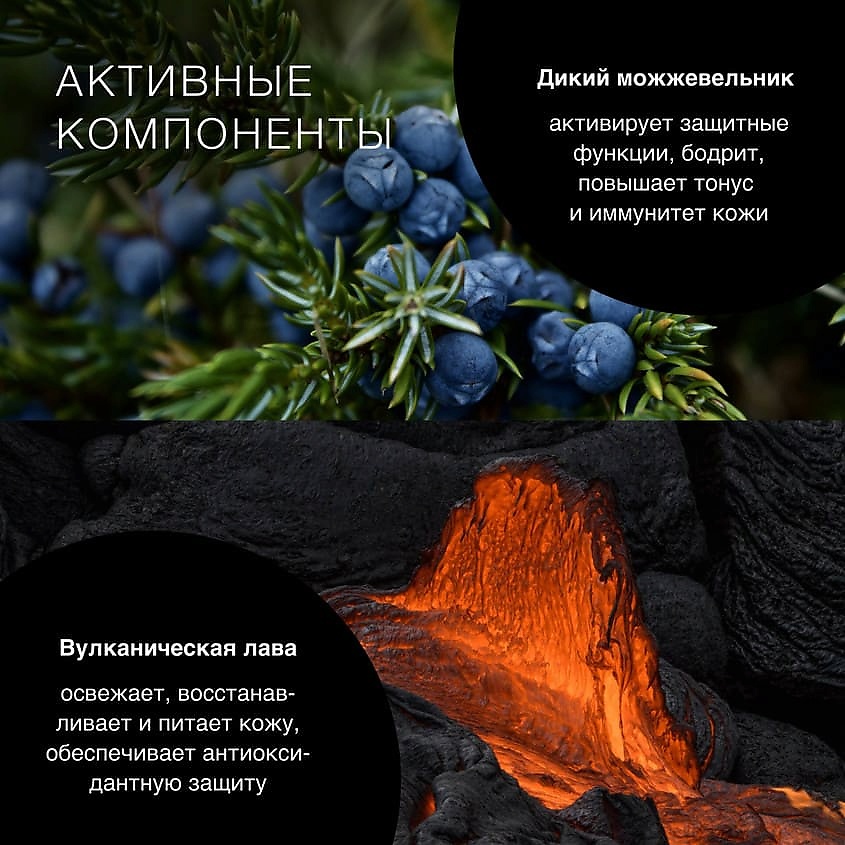 NATURA SIBERICA Гель для бритья Sauna & Sport for Men – фото 5