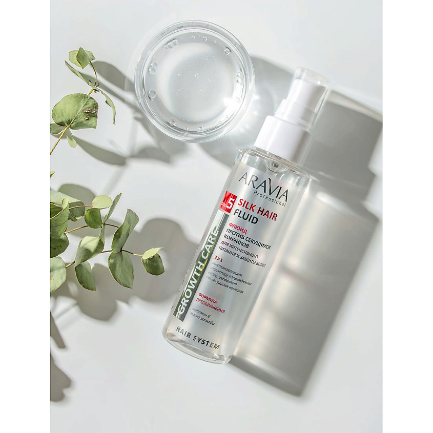ARAVIA PROFESSIONAL Флюид против секущихся кончиков для интенсивного питания и защиты волос Growth Care Silk Hair Fluid – фото 7