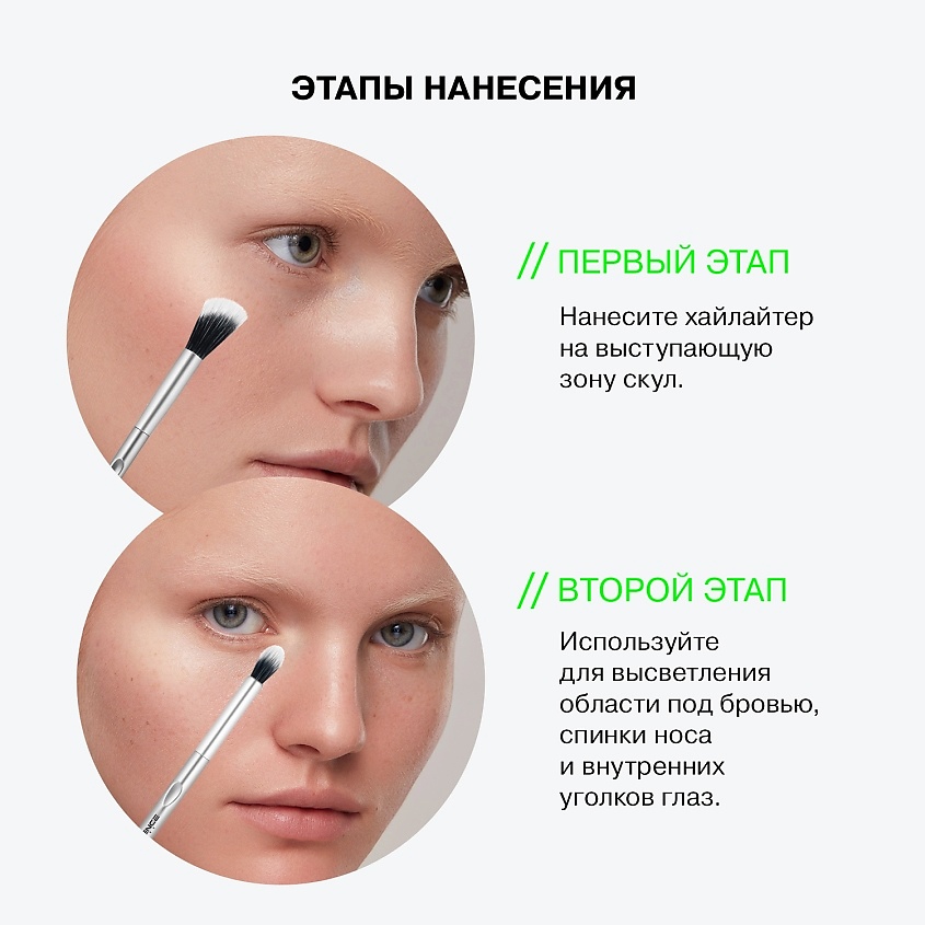 INFLUENCE BEAUTY Хайлайтер с сияющими частицами Lunar – фото 8