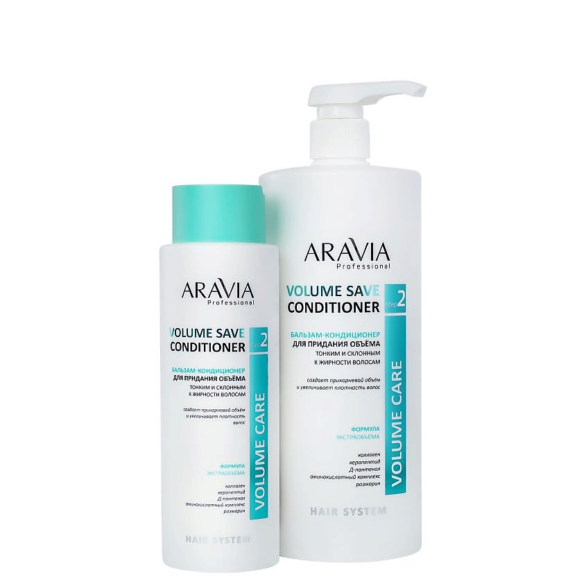 ARAVIA PROFESSIONAL Бальзам-кондиционер для придания объема тонким и склонным к жирности волосам Volume Care Volume Save Conditioner – фото 4