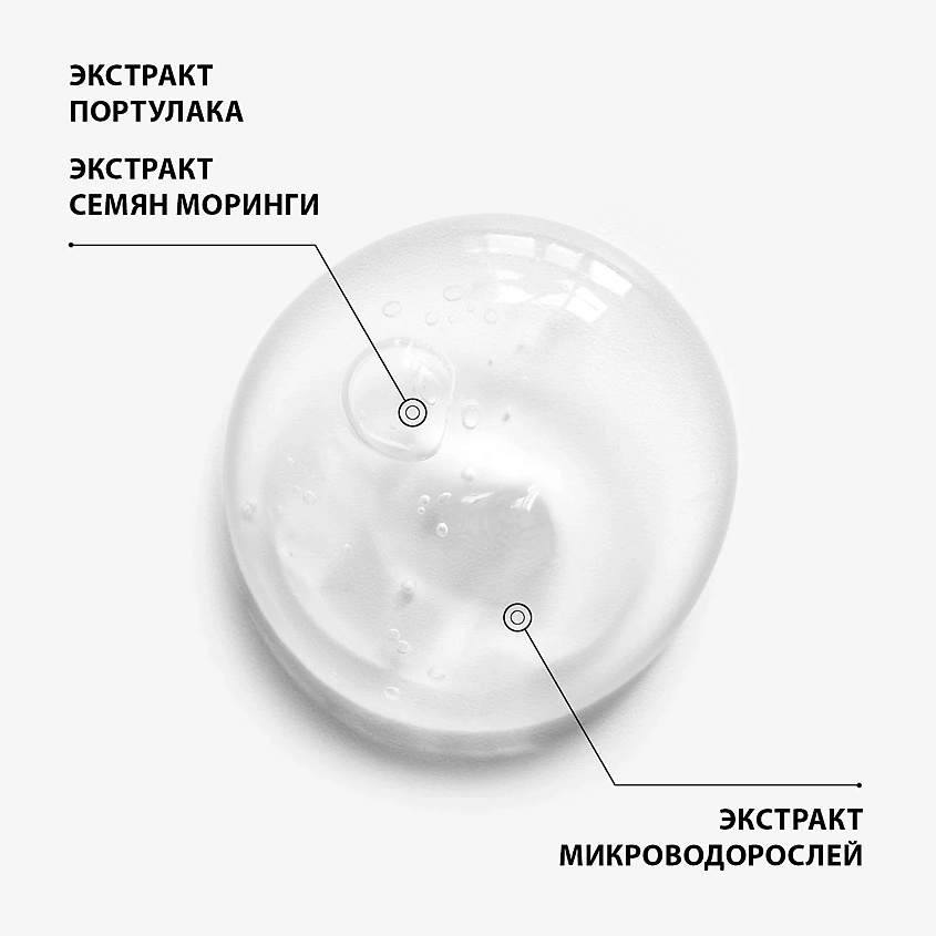 EISENBERG Средство для лица точечное для проблемной кожи Start – фото 3