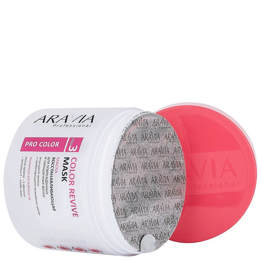 ARAVIA PROFESSIONAL Маска восстанавливающая для поврежденных и окрашенных волос Pro Color Color Revive Mask – фото 3