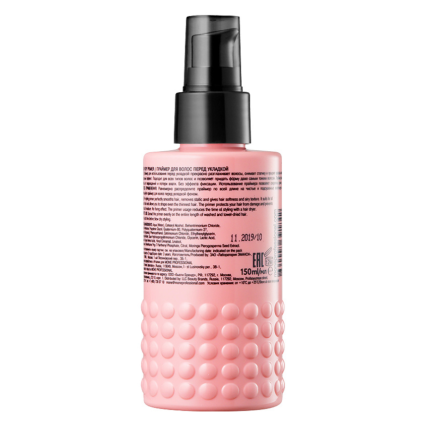 MONE PROFESSIONAL Праймер для волос перед укладкой феном Pink Bubbles – фото 2