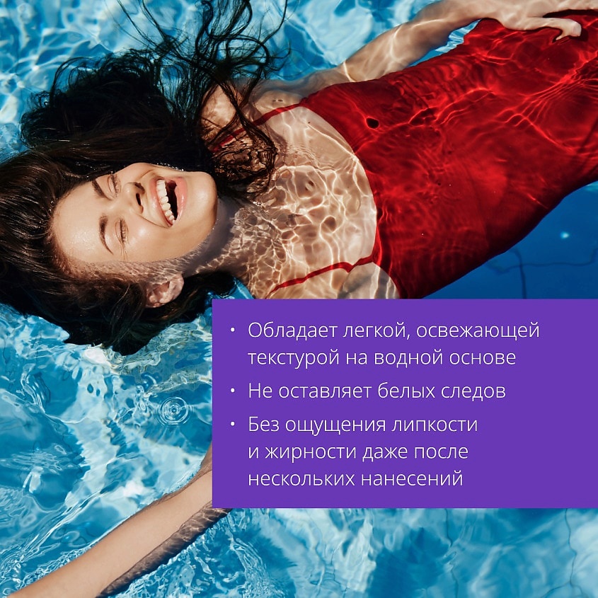 MISSHA Солнцезащитный крем-гель All Around SPF45 PA+++ – фото 4