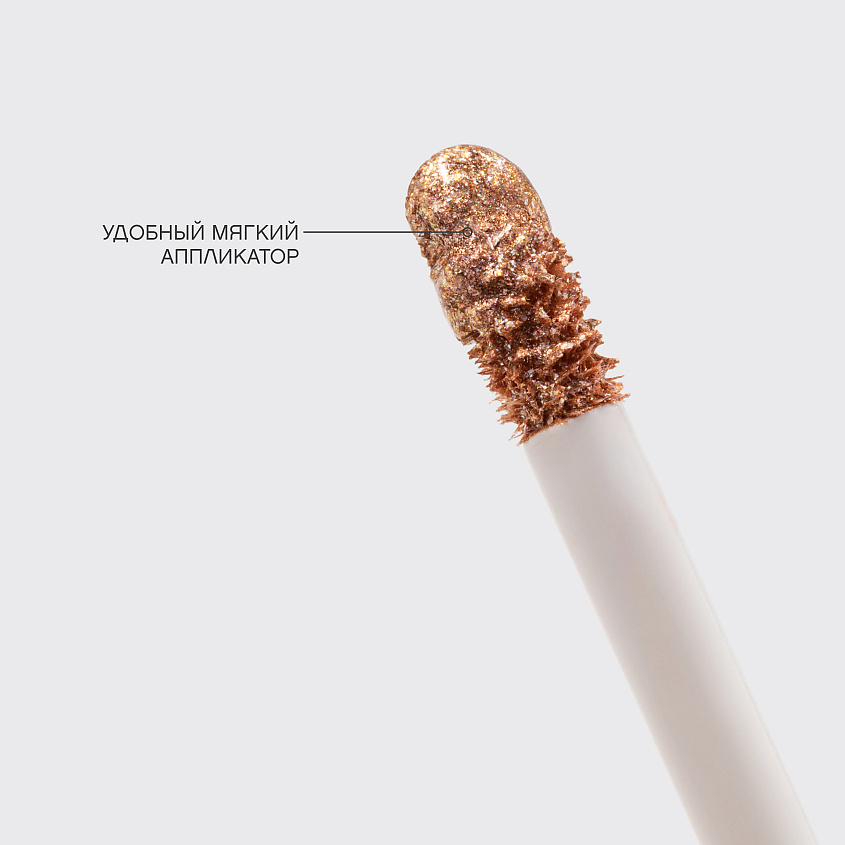 VIVIENNE SABO Жидкие сияющие тени для век Premiere Grande – фото 15