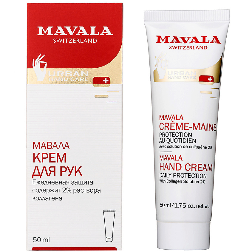 MAVALA Крем для рук – фото 2