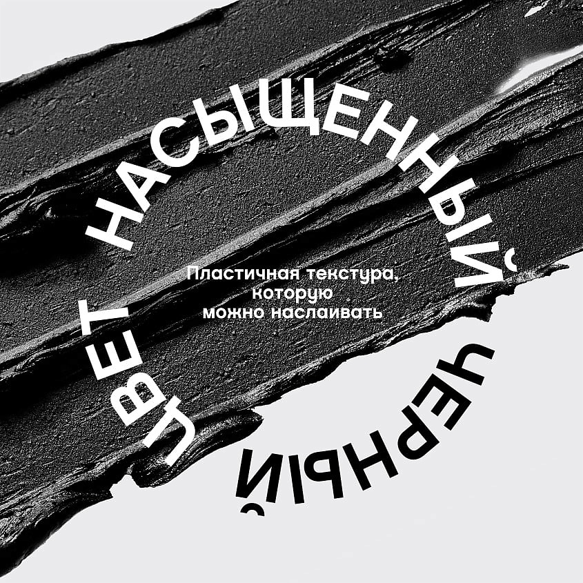 VIVIENNE SABO Водостойкая тушь для ресниц со сценическим эффектом Cabaret Premiere Waterproof – фото 5