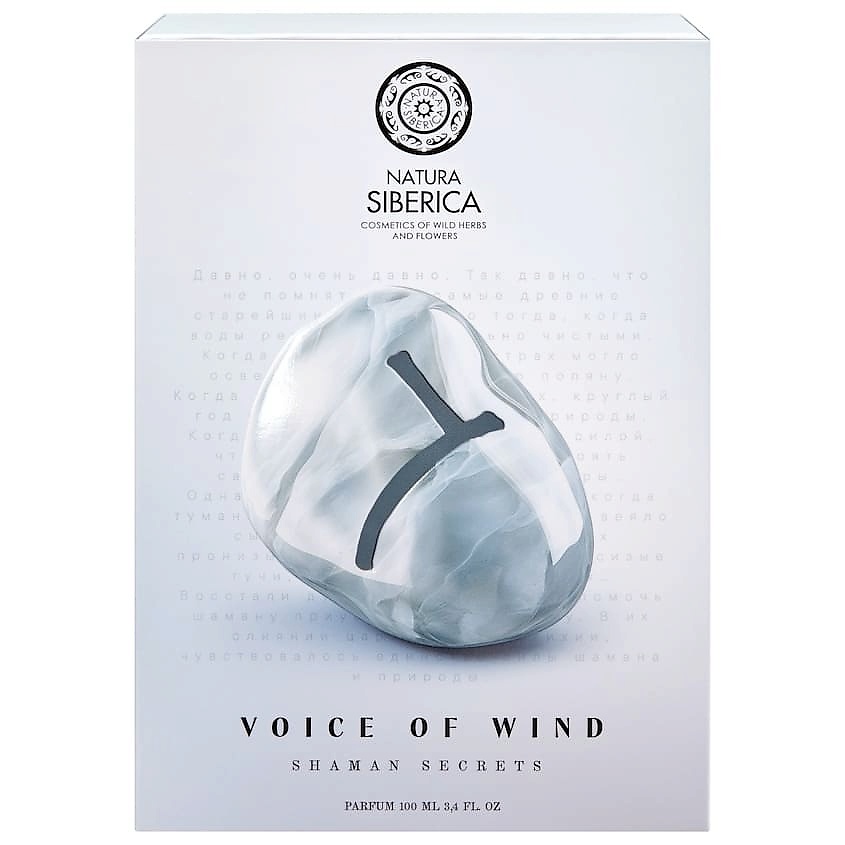 NATURA SIBERICA Voice of Wind Shaman Secrets – фото 3