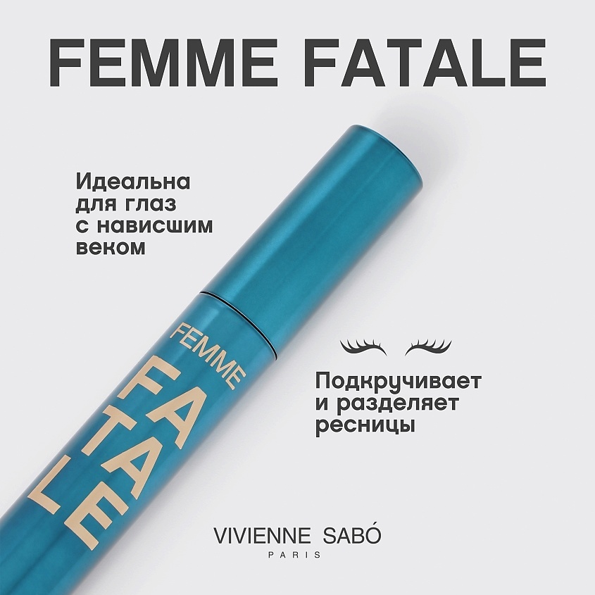 VIVIENNE SABO Тушь объемная с ультратонкой кистью Femme Fatale – фото 4