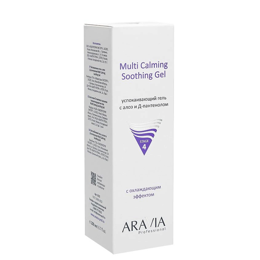 ARAVIA PROFESSIONAL Гель для лица Успокаивающий с алоэ и Д-пантенолом Multi Calming Soothing Gel – фото 3