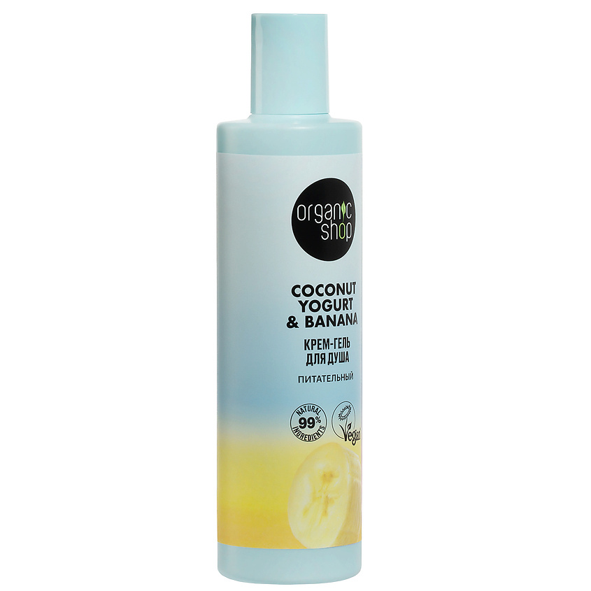 ORGANIC SHOP Крем-гель для душа "Питательный" Coconut yogurt – фото 2