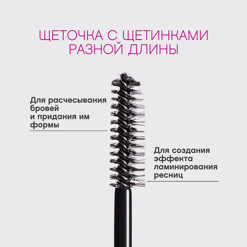 VIVIENNE SABO Гель для бровей и ресниц фиксирующий – фото 5