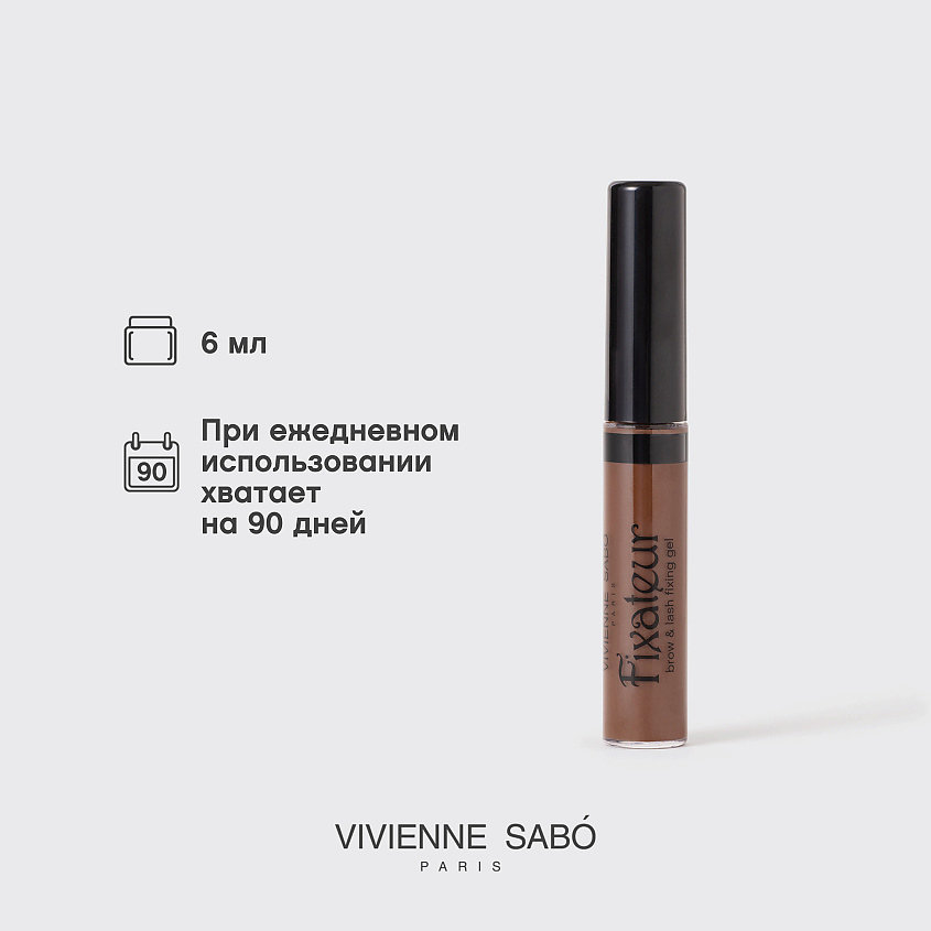 VIVIENNE SABO Гель для бровей и ресниц фиксирующий – фото 9