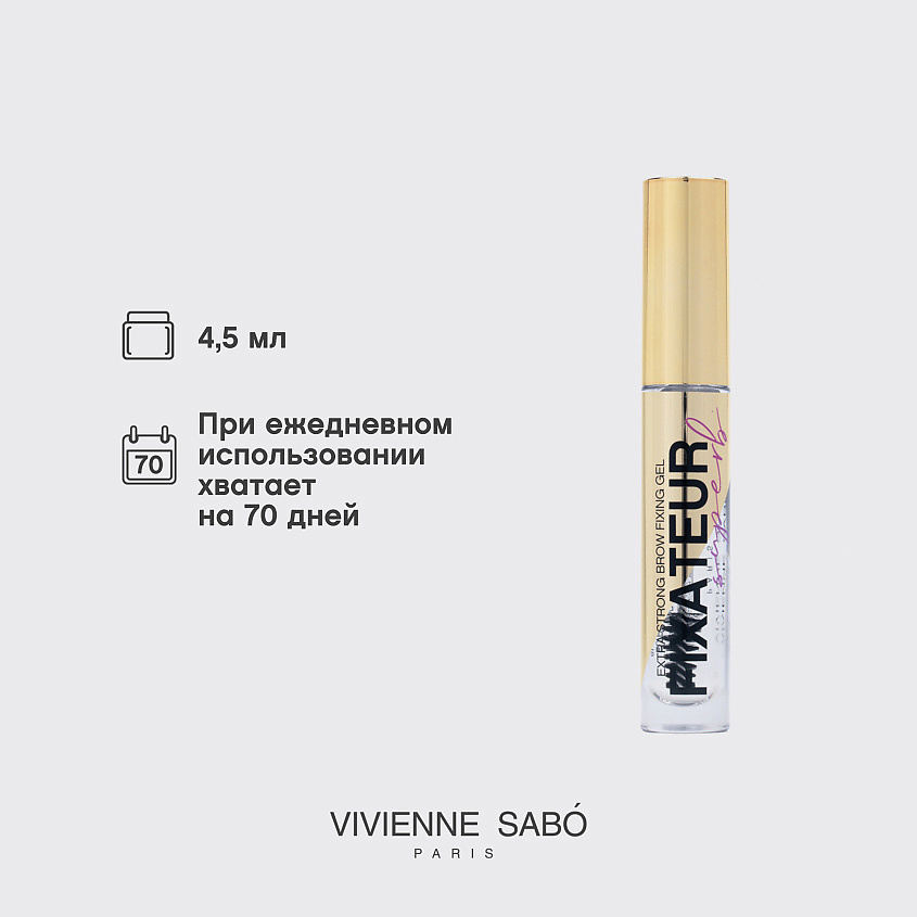 VIVIENNE SABO Гель для бровей сверхсильной фиксации Fixateur – фото 7