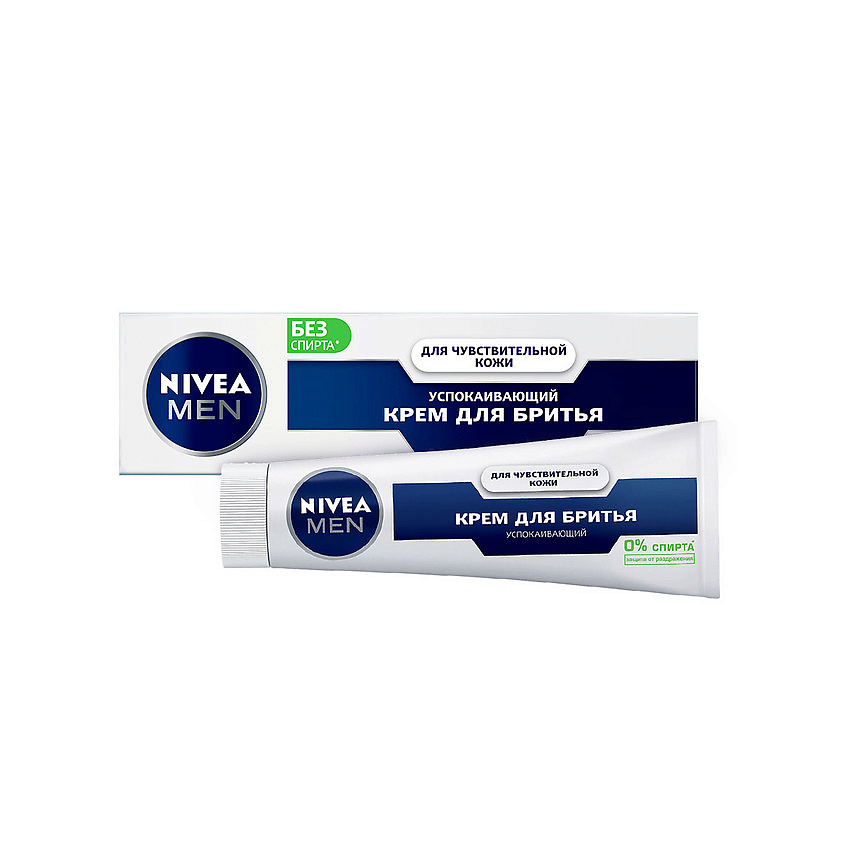 NIVEA MEN Успокаивающий крем для бритья для чувствительной кожи – фото 6