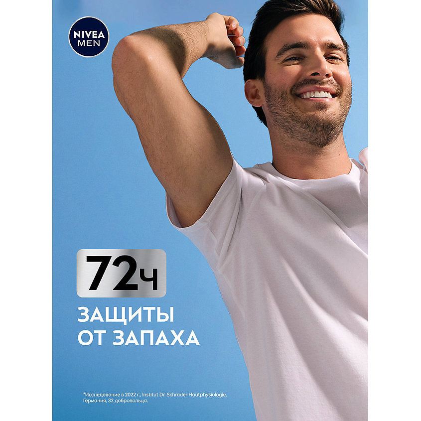 NIVEA Дезодорант-антиперспирант шариковый "Черное и Белое" невидимый Original Men – фото 7