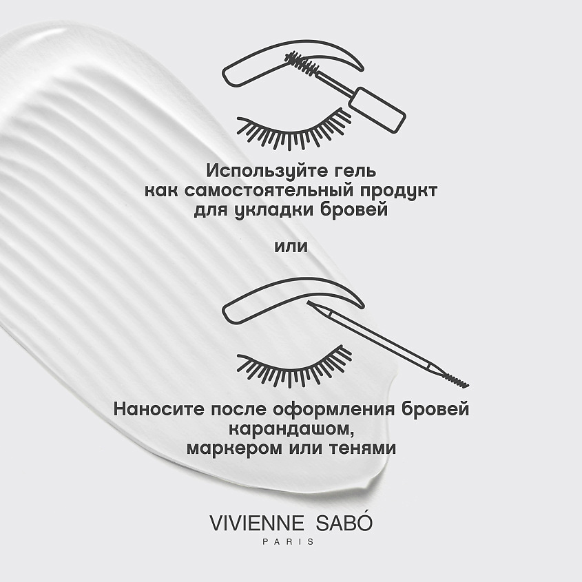 VIVIENNE SABO Гель для бровей сверхсильной фиксации Fixateur – фото 8