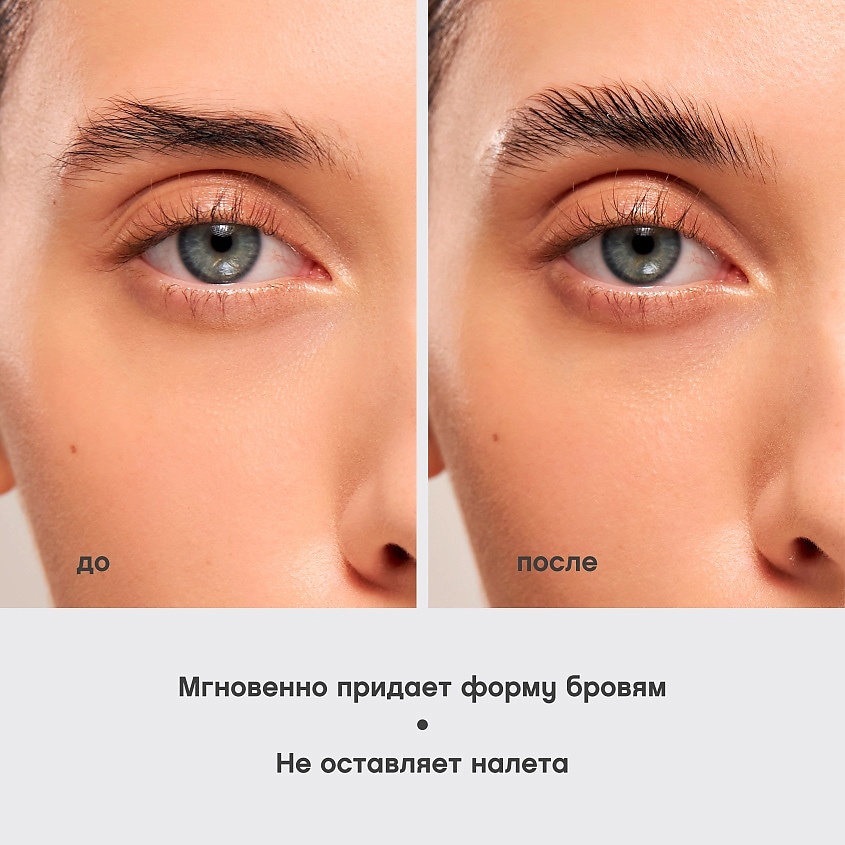 VIVIENNE SABO Гель для бровей сверхсильной фиксации Fixateur – фото 6