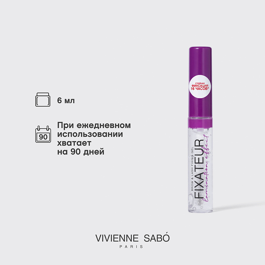VIVIENNE SABO Гель для бровей с эффектом ламинирования Fixateur Lamination effect – фото 8