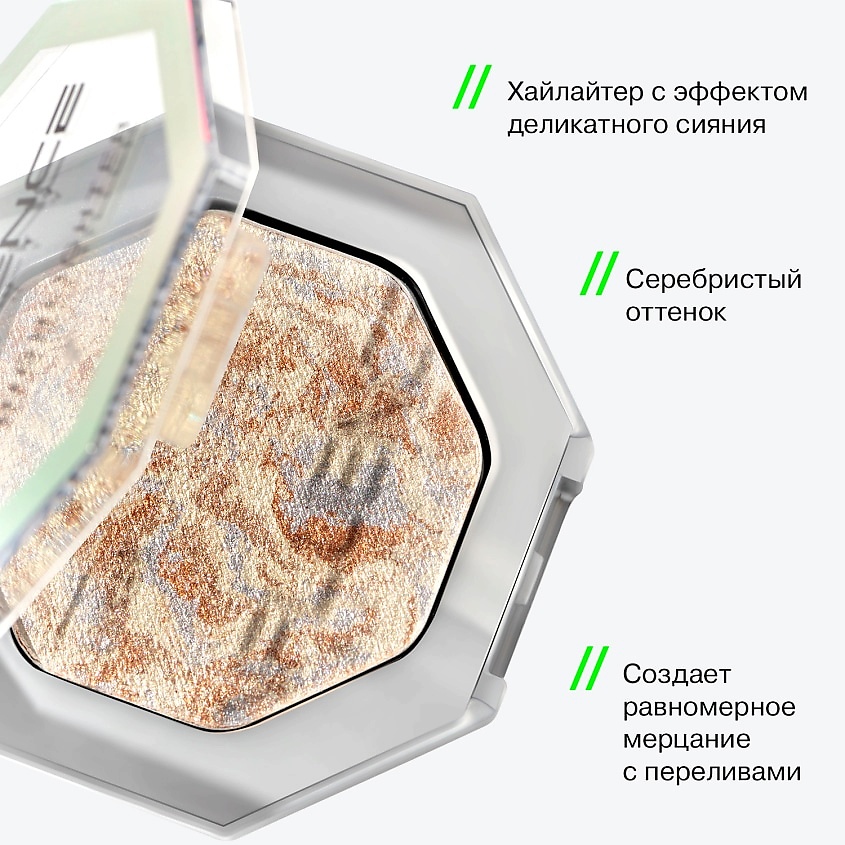 INFLUENCE BEAUTY Хайлайтер с сияющими частицами Lunar – фото 4