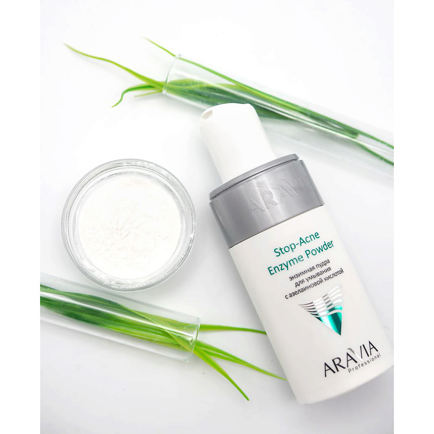 ARAVIA PROFESSIONAL Энзимная пудра для умывания с азелаиновой кислотой Stop-Acne Enzyme Powder – фото 4