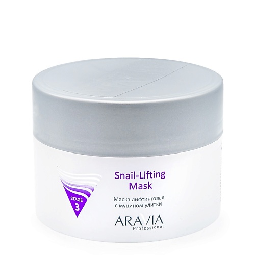 ARAVIA PROFESSIONAL Маска лифтинговая с муцином улитки Snail-Lifting Mask 150