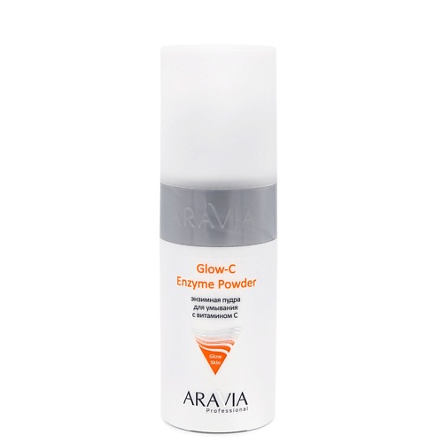 ARAVIA PROFESSIONAL Энзимная пудра для умывания с витамином С Glow-C Enzyme Powder 150