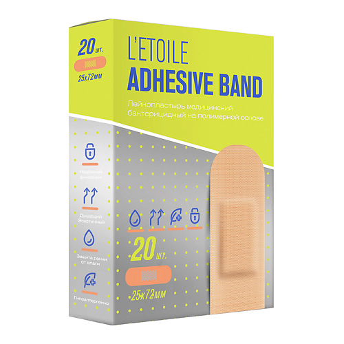 LOREN COSMETIC ЛЭТУАЛЬ Лейкопластырь медицинский бактерицидный Letoile Adhesive band 25х72 мм