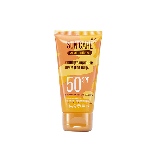 LOREN COSMETIC Крем для лица солнцезащитный SPF50 Sun Care 50