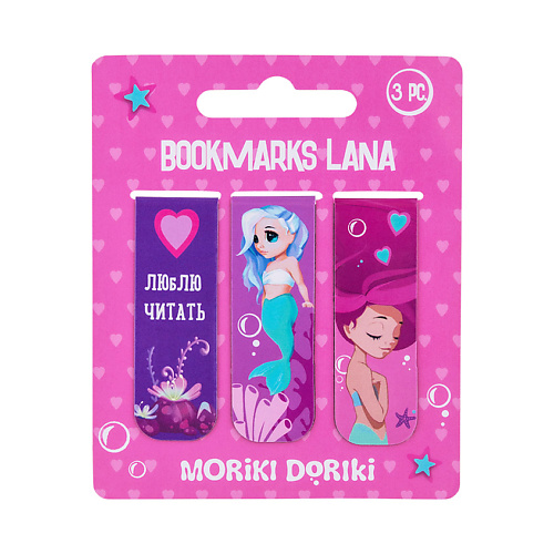 MORIKI DORIKI Набор закладок магнитных Lana