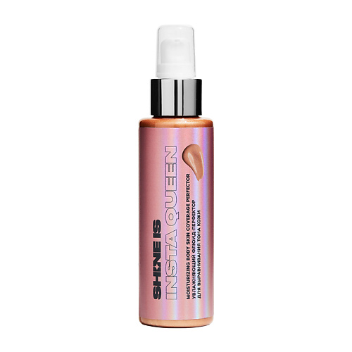 SHINE IS Колготки жидкие увлажняющие для выравнивания тона кожи Moisturizing Body Skin Coverage Perfector 100
