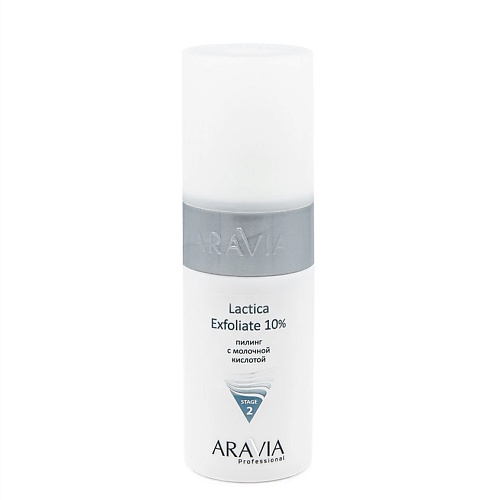 ARAVIA PROFESSIONAL Пилинг с молочной кислотой Lactica Exfoliate 150