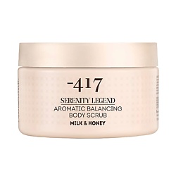 Скраб для тела с солью мертвого моря Молоко и Мед Aromatic Balancing Body Scrub Milk & Honey
