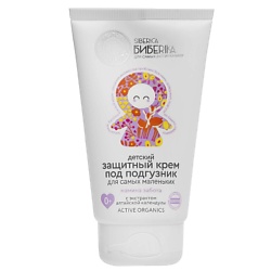 Уход за телом для детей NATURA SIBERICA