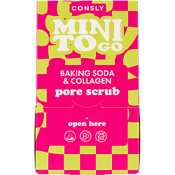 Скрабы для лица CONSLY