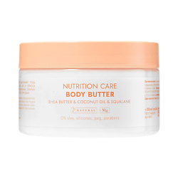 Питательный крем-баттер для тела Nutrition care Body Butter Shea Butter & Coconut Oil & Squalane
