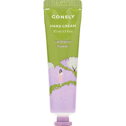 Кремы для рук CONSLY