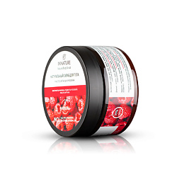 Скраб для тела Масло арганы и малина Natural Body Scrub